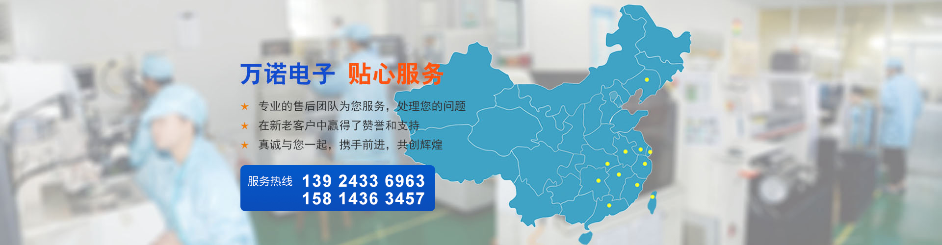 安博官方网页版幻灯片3