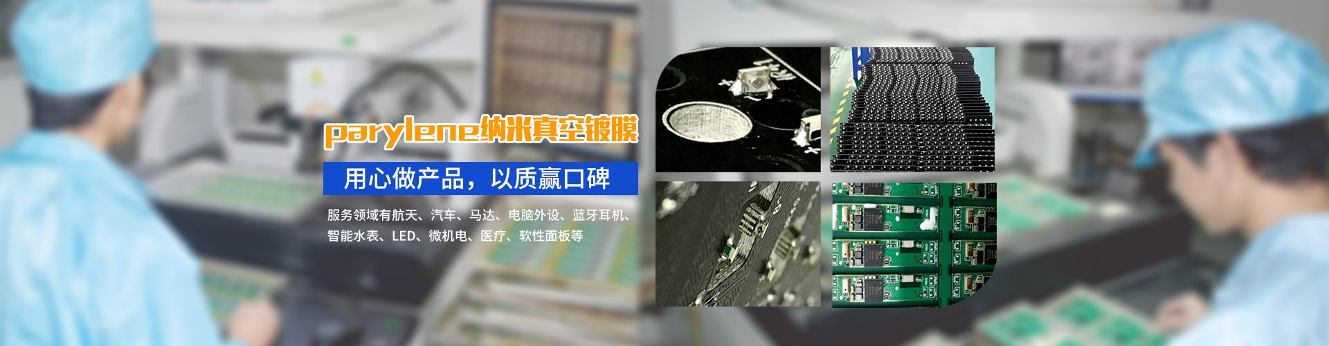 安博官方网页版幻灯片2